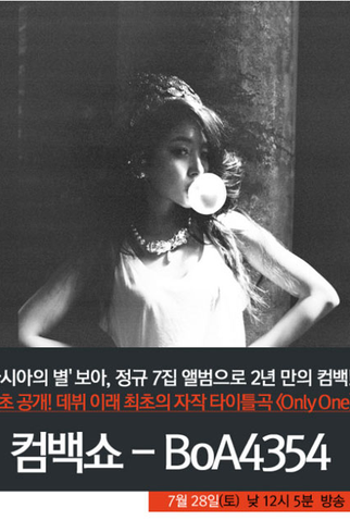 Poster 1 de Filme BoA4354 (2012)