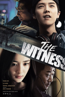 The Witness - Poster / Capa / Cartaz - Oficial 19