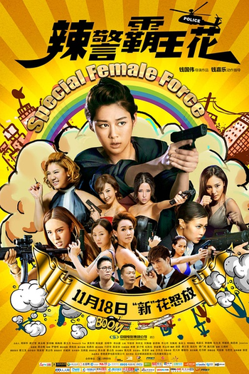  de Filme Special Female Force (2016)
