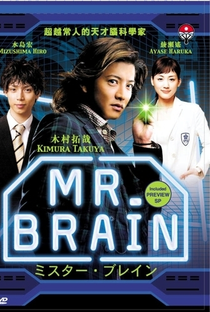 Mr. Brain - Poster / Capa / Cartaz - Oficial 1