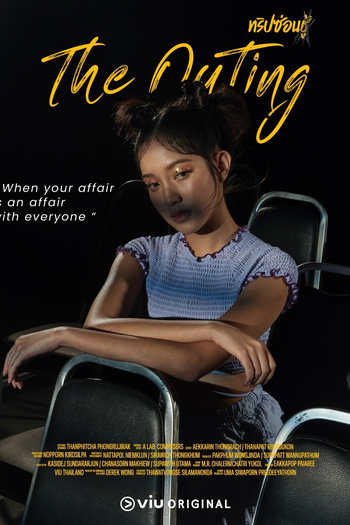  de Série The Outing (2024)