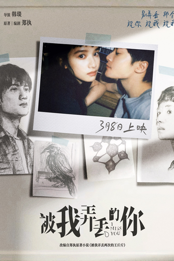  de Filme I Miss You (2024)