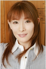 Yuuko Gotou