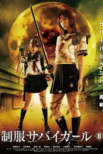 Poster de Filme Uniform SurviGirl II (2008)
