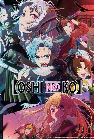 Poster 1 de Série Oshi no Ko (2ª Temporada) (2024)