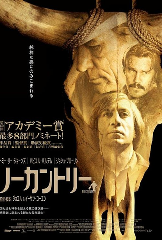 Poster 8 de Filme Onde os Fracos Não Têm Vez (2007)