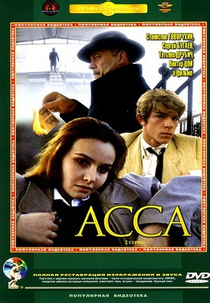 Acca (Acca )