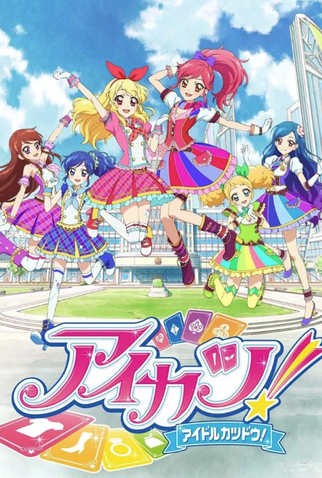Poster 2 de Série Aikatsu! (2º Temporada) (2013)