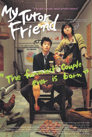 Poster 4 de Filme My Tutor Friend (2003)