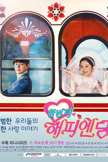  de Série One More Happy Ending (2016)