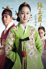 Jang Ok Jung, Living in Love (Jang Ok Jung, Sarange Salda)