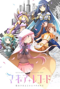 Magia Record: Mahou Shoujo Madoka Magica Gaiden (1ª Temporada) - Poster / Capa / Cartaz - Oficial 1