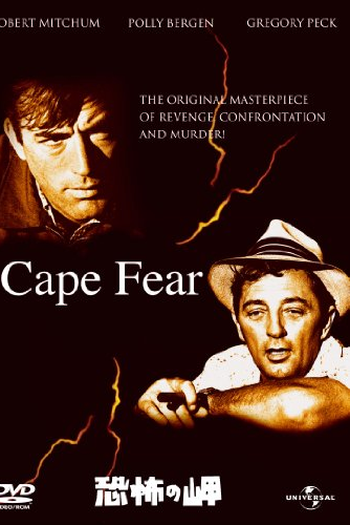  de Filme Círculo do Medo (1962)