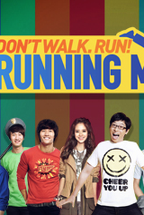 Running Man - Poster / Capa / Cartaz - Oficial 1