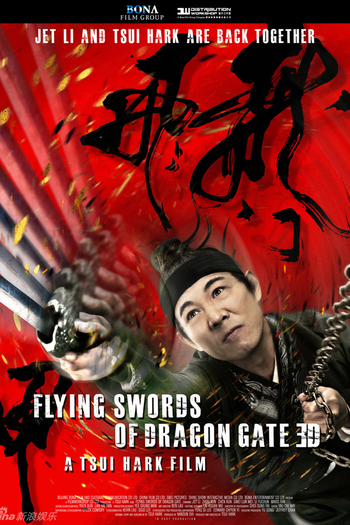  de Filme O Retorno do Dragão: A Cidade Perdida (2011)