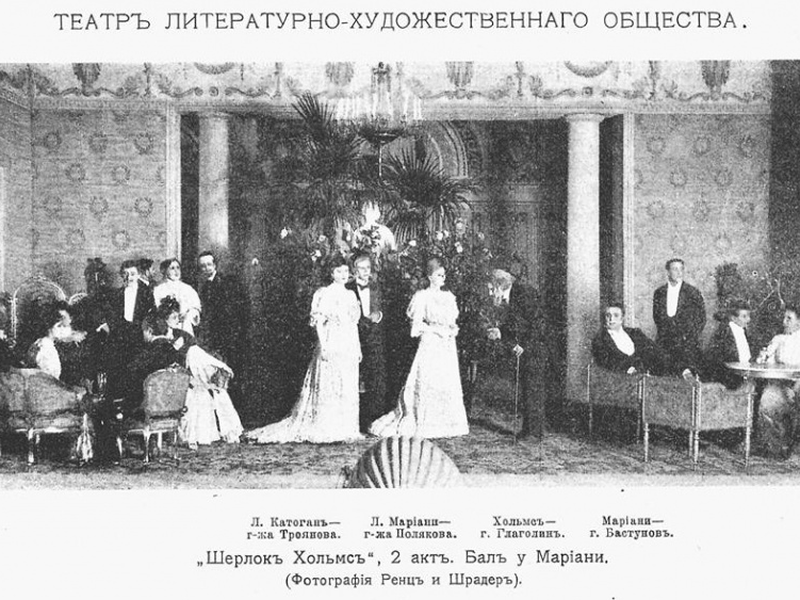 Foto 4 de Sherlock Holmes (Play)