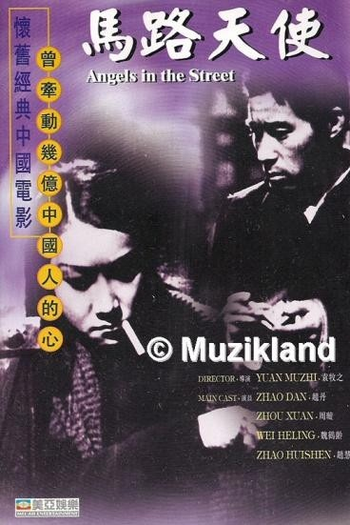  de Filme A Cantora Errante (1937)