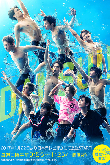 Poster de Franquia Swim! (2017)