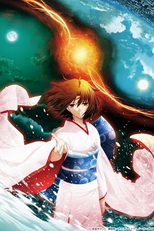 The Garden of sinners Chapter 8: The Final Chapter (Kara no Kyoukai 8: Shuushou)