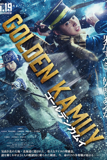  de Filme Golden Kamuy (2024)