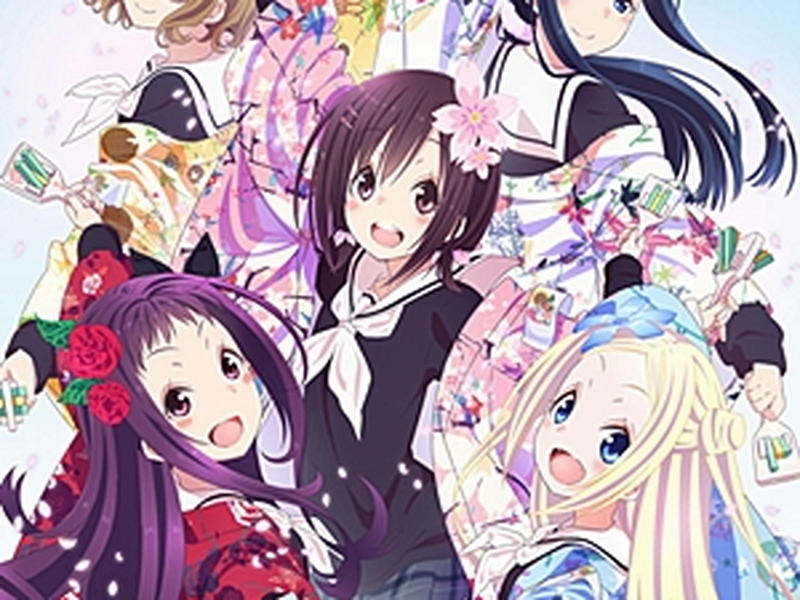 Foto 4 de Hanayamata