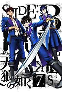K: Seven Stories Movie 2: Side: Blue - Tenrou no Gotoku - Poster / Capa / Cartaz - Oficial 1
