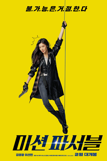  de Filme Missão Improvável (2021)