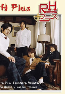 RH Plus (RHプラス)