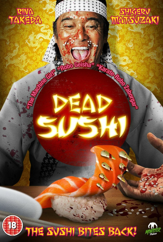 Poster 3 de Filme Dead Sushi (2012)