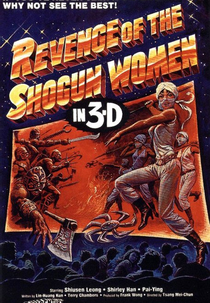 13 Nuns (Revenge of the Shogun Women)