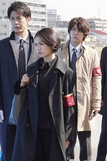 Poster de Episódio ストロベリーナイト (2019)