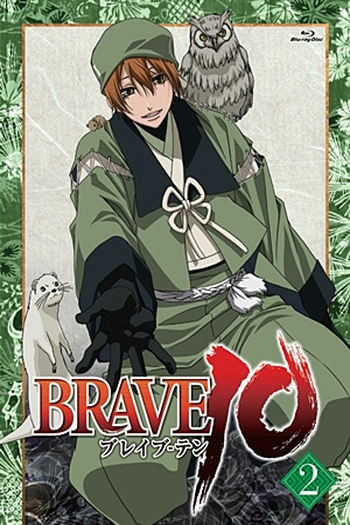  de Série Brave 10 (2012)