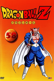 Dragon Ball Z (8ª Temporada) - Poster / Capa / Cartaz - Oficial 13