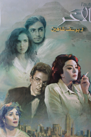  de Filme A Outra (1999)