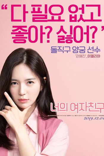  de Filme My Bossy Girlfriend (2019)