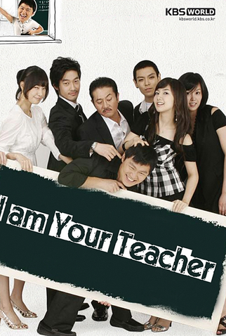 Poster 1 de Série I'm Sam (2007)