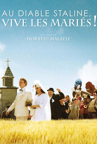 Poster 8 de Filme Casamento Silencioso (2008)