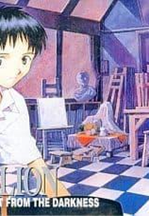 Evangelion: Genesis 0:0' The Light From The Darkness (Evangelion: Genesis 0:0' The Light From The Darkness)