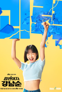Strong Girl Namsoon - Poster / Capa / Cartaz - Oficial 3
