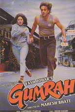 Os dois Lados da Fama (Gumrah)