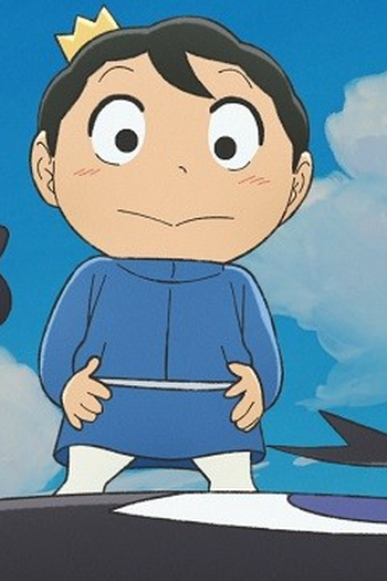 Poster de Episódio 裸の王子 (2021)