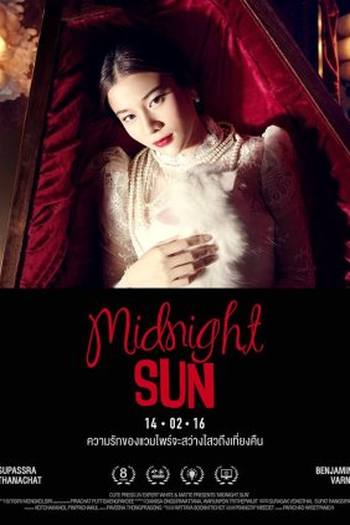 Poster de Curta Midnight Sun (2016)