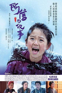 Oshin - Poster / Capa / Cartaz - Oficial 5