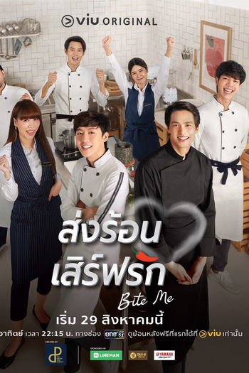  de Série Bite Me (2021)