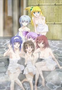 Akikan! OVA (Akikan!: Kan Ippatsu!? Onsen Panic)