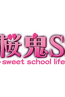 Hakuohki SSL: Sweet School Life - Poster / Capa / Cartaz - Oficial 1