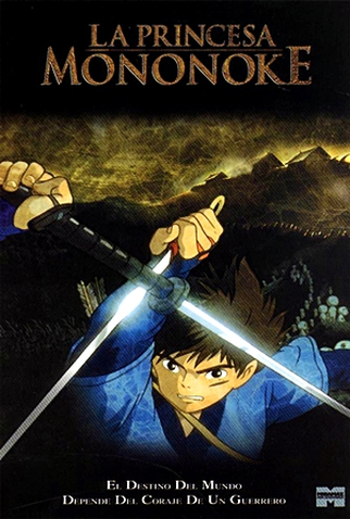Poster 61 de Filme Princesa Mononoke (1997)