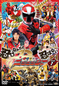 Clã Shuriken Ninninger (手裏剣戦隊ニンニンジャー)