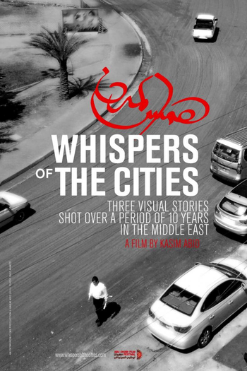 Poster de Filme Suspiros das cidades (2013)