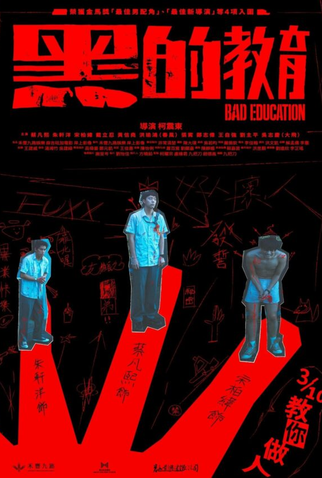 Poster 4 de Filme Nossos Segredos (2022)